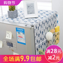居家用冰箱盖布防尘罩收纳袋家电顶防水盖巾家用韩式遮冰箱罩挂袋