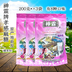 神霖孝感麻糖200g*3袋 湖北孝感特产 年货零食小吃 糖果喜糖硬糖