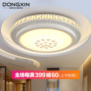 兴宇圆形led客厅灯大气水晶吸顶灯具 书房卧室灯现代简约餐厅灯饰吸顶灯