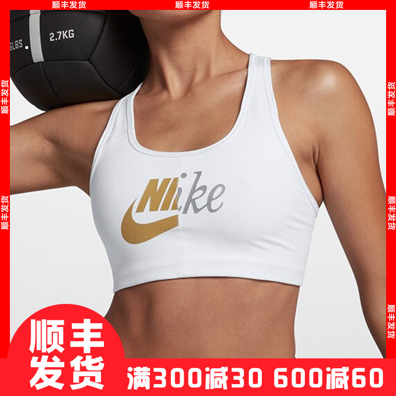 Nike耐克19新款女运动休闲健身BRA背心紧身服胸衣 AQ8268-010