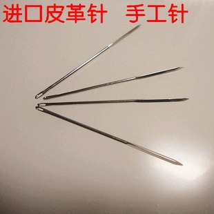 皮革针 手缝针 进口 手工针 缝纫针 1#2#3#4#diy皮具工具 三角针