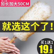 羊毛掸鸡毛掸子除尘家用家务清洁除尘扫灰毯子打扫卫生车用禅子