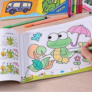 儿童涂色本绘画册图画书幼儿园宝宝涂鸦填色书水彩笔画画本   岁