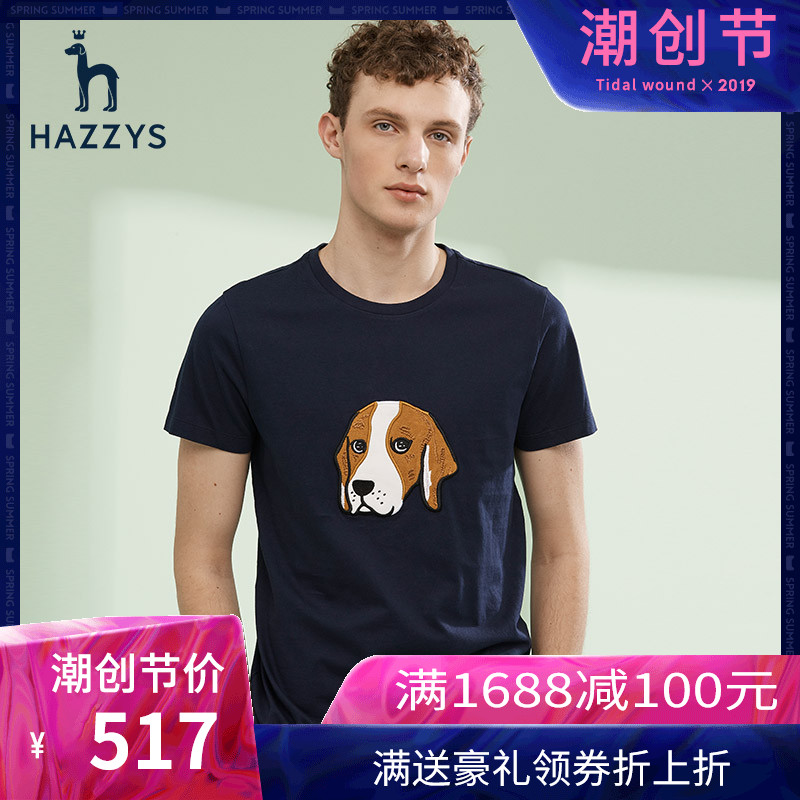 HazzysHazzys哈吉斯潮流夏季男士休闲短袖圆领纯棉T恤男英伦青年