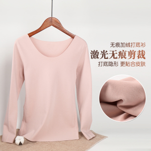 2018早春新款薄绒无痕打底衫长袖T恤女装修身圆领随心裁纯色上衣女士T恤