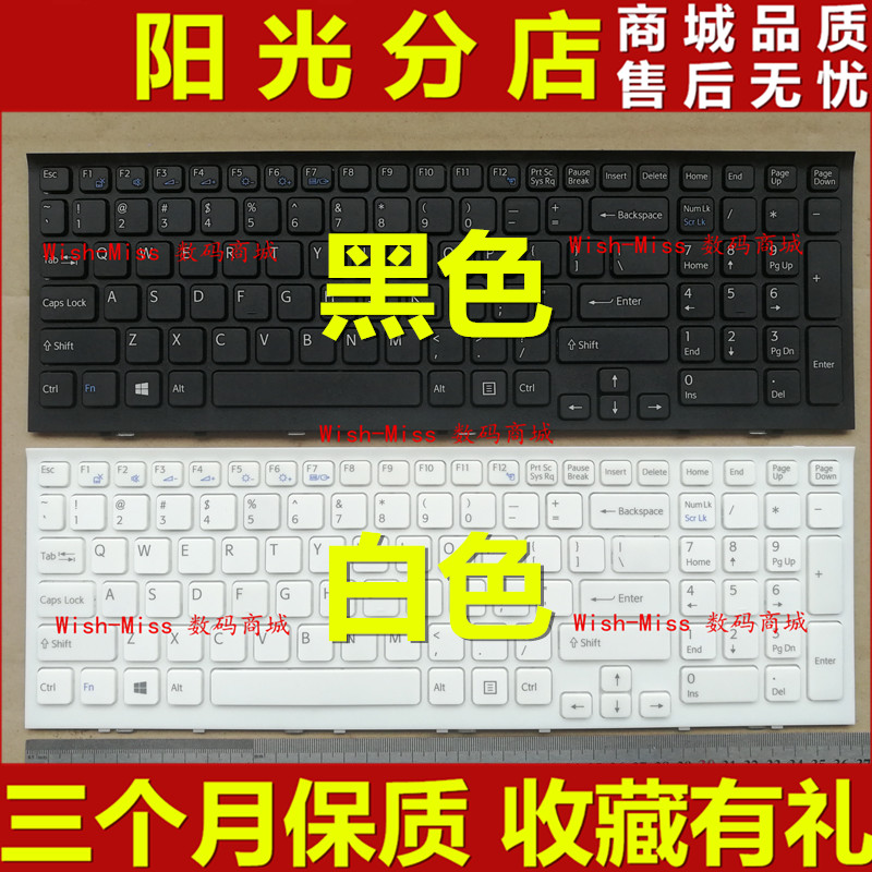 SONY VPC EH -111T 112T 211T 212T 26EC 38EC/W 35YC笔记本键盘