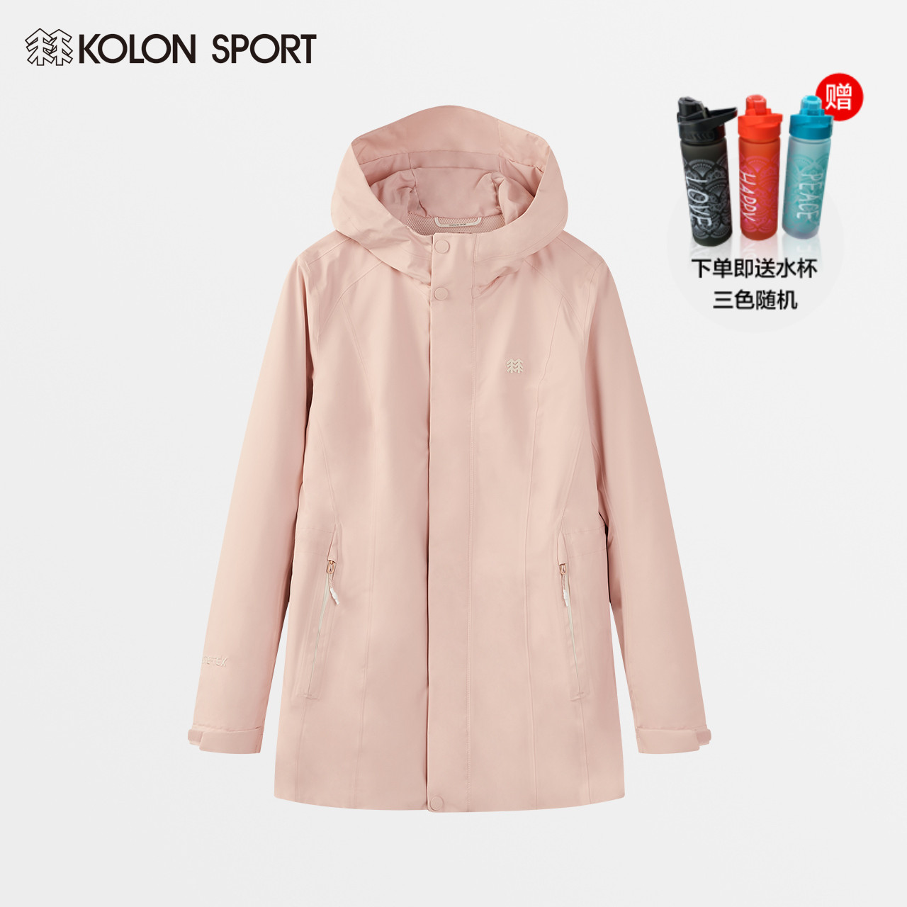 韩国款KOLONSPORT可隆冲锋衣女户外运动防风防水透气戈尔夹克外套