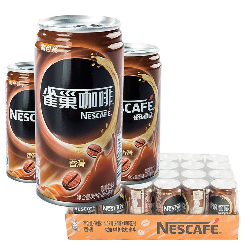 【天猫超市】nestle/雀巢咖啡丝滑拿铁268ml*3瓶 香滑180ml*6罐 已售