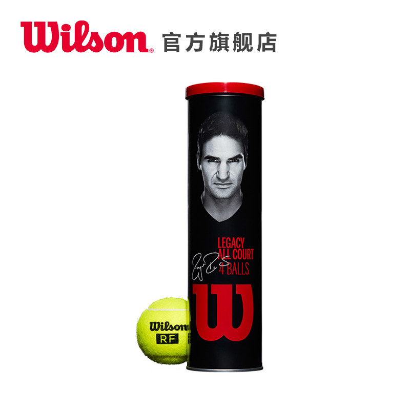 Wilson威尔胜  费德勒签名款比赛网球 RF专业网球 4只/罐