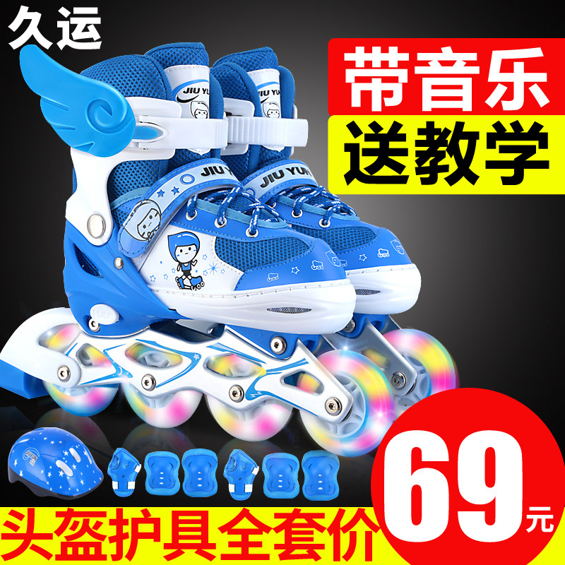 溜冰鞋儿童全套装男女童旱冰轮滑鞋直排轮可调3-5-6-8-10岁初学者