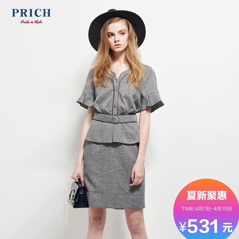 PRICH夏季时尚三粒扣V领直筒短袖连衣裙 套装裙女 PROW72307C