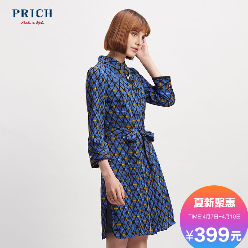 PRICH个性拼接条纹中长款优雅通勤风女士时尚连衣裙PROW87805M