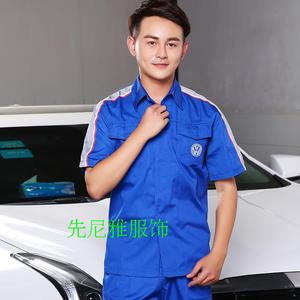 汽修4s店工作服价格