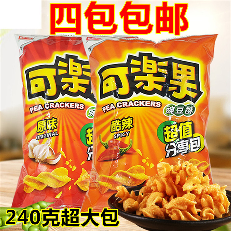 4包包邮 台湾进  可乐果酷辣超值分享包240g 风靡台湾经典小吃