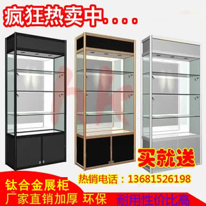 精品展示柜珠宝化妆品玻璃柜手机玩具模型陈列柜货架产品展示柜手机展柜