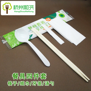 一次性筷子套装竹筷纸巾牙签饭勺四件套外卖四合一餐具包支持定制一次性餐具