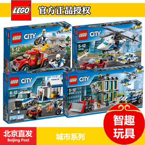 class=h>乐高 /span>lego城市系列 60138高速追捕 span class=h>飞机 