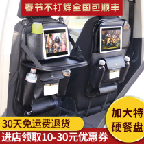 汽车座椅后背多功能收纳挂袋可折叠餐桌置物袋储物箱车载内饰用品