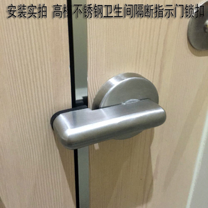 厕所隔断锁 不锈钢有无人指示门锁 门 span class=h>扣 /span>