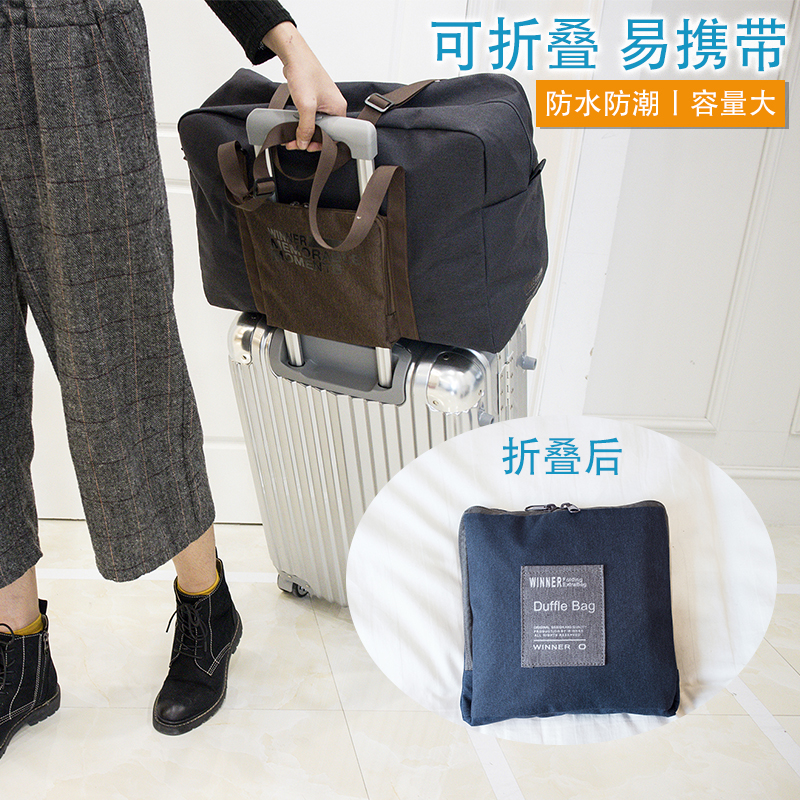 折叠旅行包大容量旅行袋旅游包行李包行李袋女短途拉杆包手提包