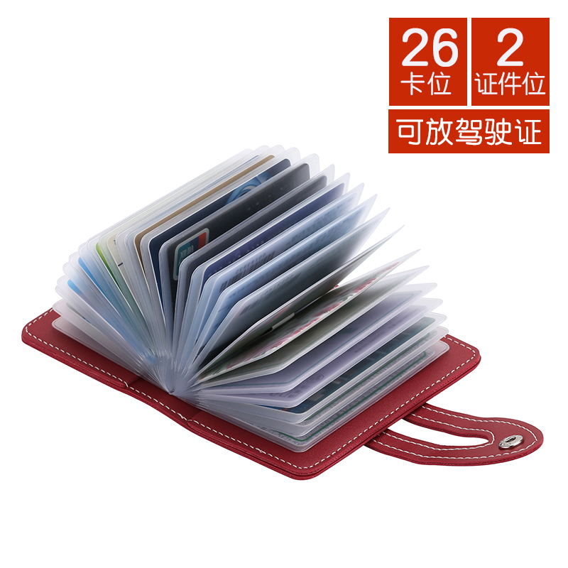卡包女式韩国多卡位卡套名片夹可爱大容量卡夹证件位驾驶证卡包