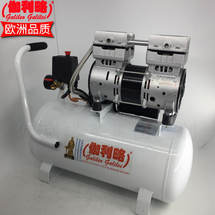 小型空气压缩机价格 容积式压缩机 上海无油空气压缩机