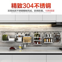 打孔304不锈钢厨房置物架 壁挂式墙上挂件挂架子挂钩收纳用品刀架