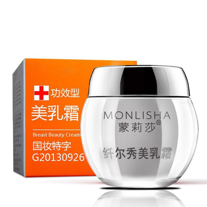 丰胸乳霜正品快速增大乳房纯天然丰乳贴产后精油产品排行榜丰胸贴