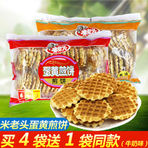  span class=h>米老头 /span>蛋黄煎饼300g*2袋牛奶鸡蛋 span class=h