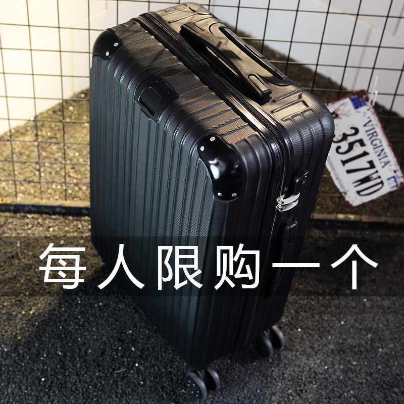 行李箱男士拉杆箱旅行箱密码皮箱子万向轮韩版个性潮24寸26寸28寸