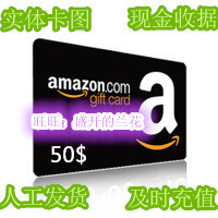 美国亚马逊礼品卡Amazon gift card 50美金美亚卡 礼品券 实体卡