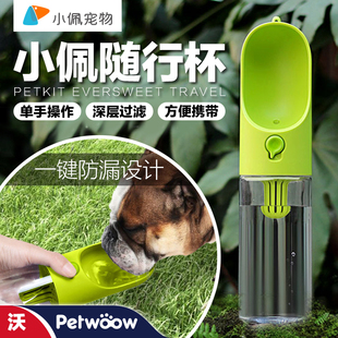 petkit