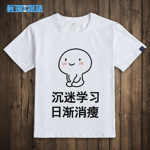 短袖 span class=h></p></a>表情 /span> span class=h>包 /span>衣服二次元
