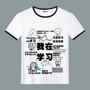 class=h></p></a>我 /span>快乐表情包动漫 span class=h>t恤 /span>沉迷 span