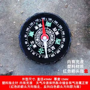 指南针户外多功能中文图片
