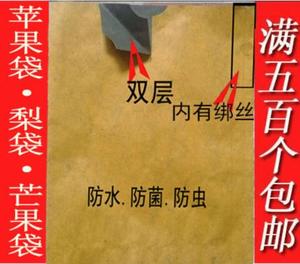 晚秋套袋价格黄梨wf-0030一分二带ic点烟器图片