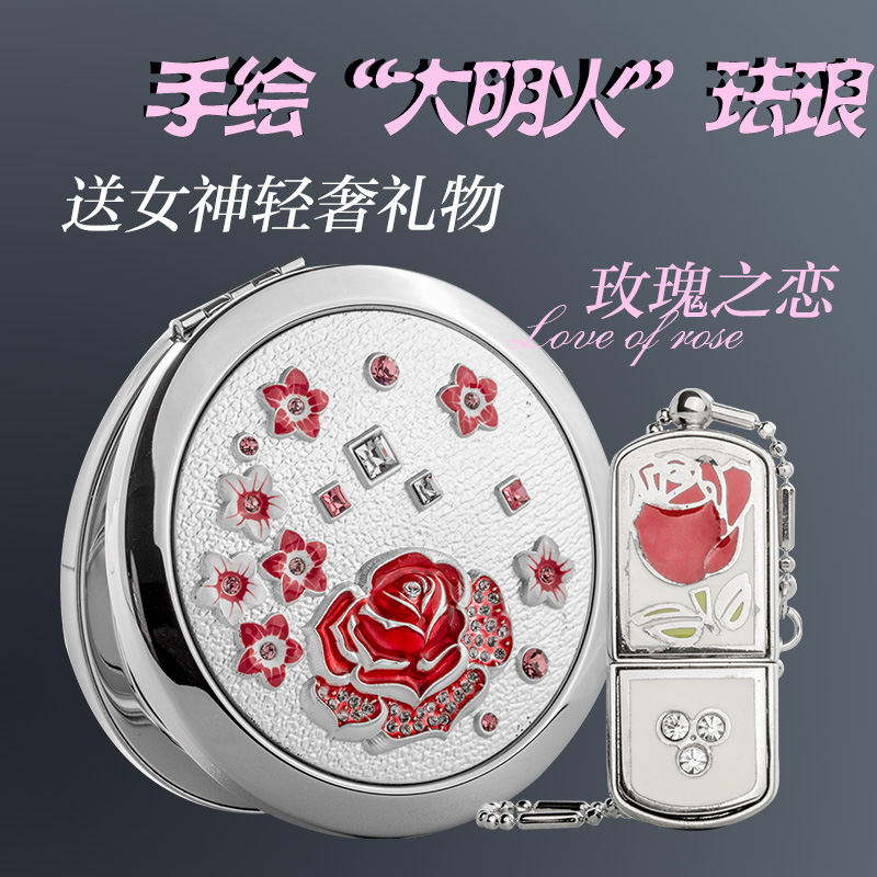 梵圣FASN轻奢生日礼物女生送老婆玫瑰之恋64GU盘镜子套装