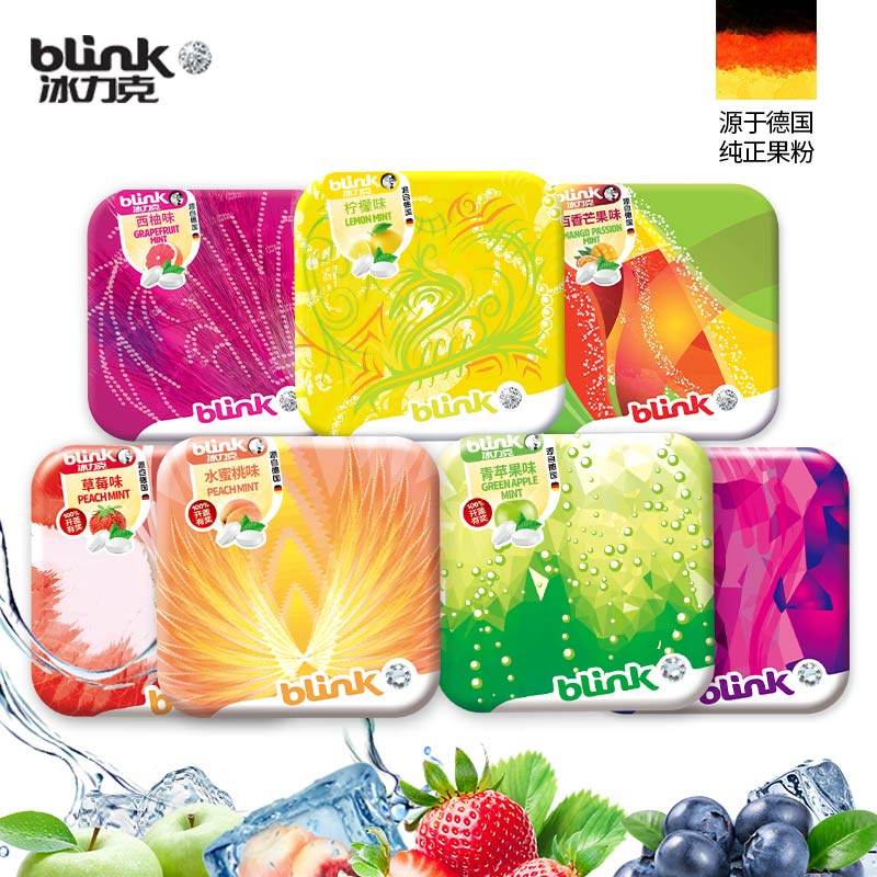 德国blink冰力克无糖果粉薄荷含片口香糖接吻清新口气多口味任选