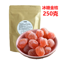 精选优质 冰糖金桔干250g金橘干小金桔清凉去火个大蜜饯果脯果干