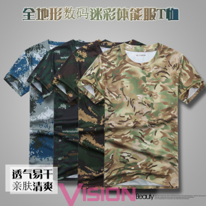 新款17式全地形迷彩体能上衣城市猎人虎斑迷彩体能服速干短袖 span