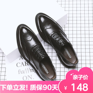 夏季布洛克男鞋韩版英伦潮鞋休闲商务正装皮鞋男士尖头黑色婚礼鞋皮鞋