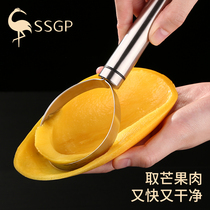 德国SSGP 304不锈钢芒果取肉器水果挖果肉分离器火龙果分割挖瓢器