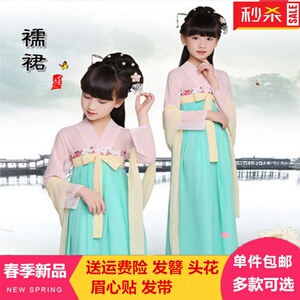 六一童装儿童汉服秋小孩古装齐胸襦裙女童舞蹈表演服古典舞写真服儿童汉服