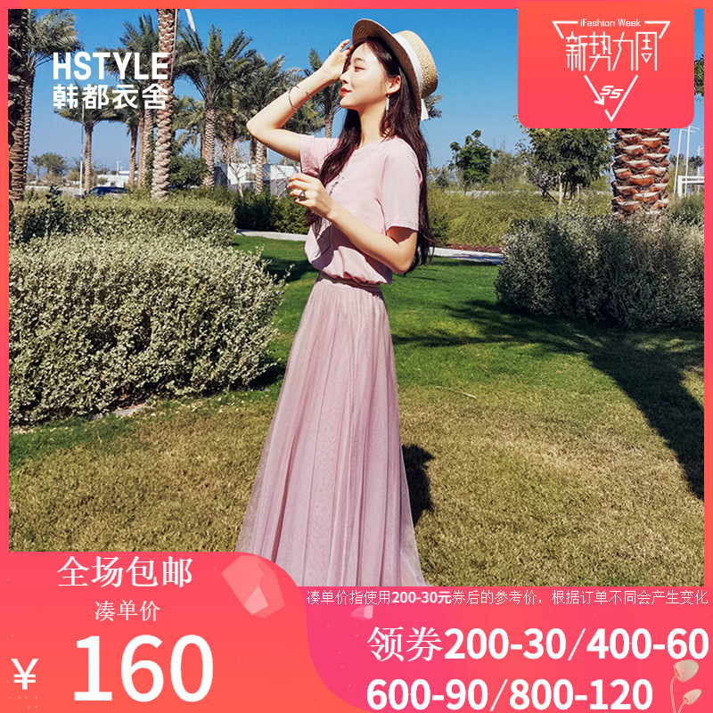 韩都衣舍2019夏装新款网红很仙的女神范洋气时尚套装两件套裙子潮