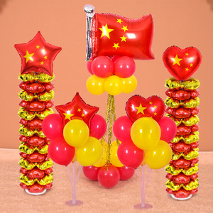 十一国庆节店铺布置 span class=h>气球 /span>立柱 span class=h>