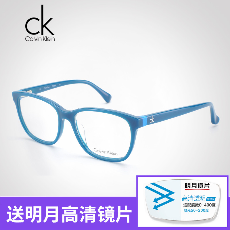 CK眼镜男女 近视眼镜框 CK5869 卡尔文克莱恩眼镜架 圆脸大框板材