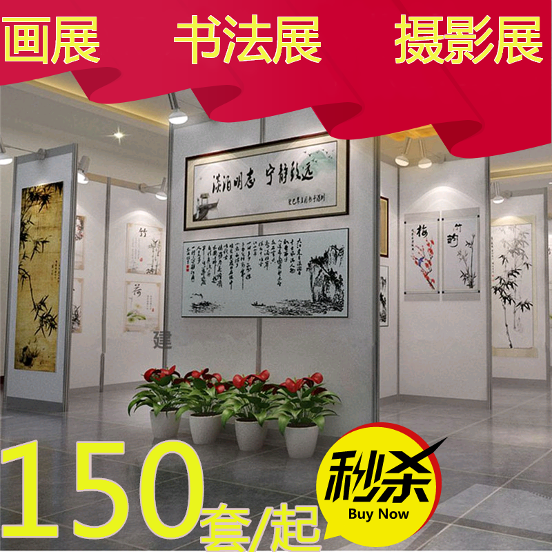 书法书画摄影作品屏风展板画展展览文化宣传八棱柱展架【鲲鹏展示