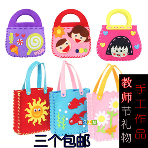 礼物送老师手工生日小实惠批发1-3元包邮实用 span class=h></p></a>礼品