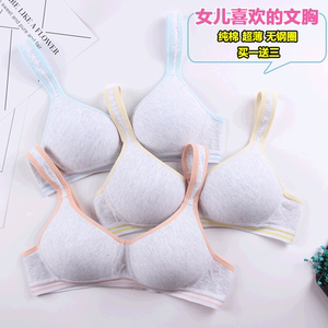 夏季系列内衣图片