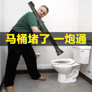 神器通下水道工具通马桶疏通器管道堵塞一 span class=h>炮 /span>通